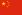chinska flaga przypraw